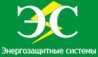 Энергозащитные системы
